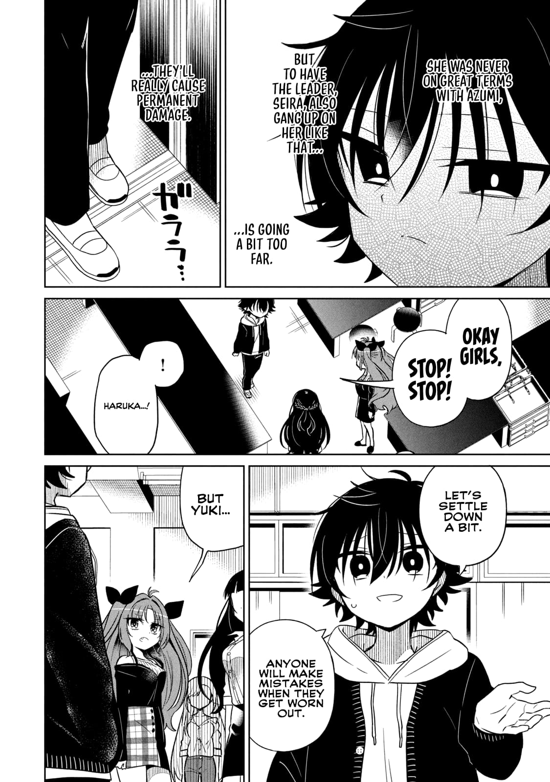 Page 4 of Chapter 44
