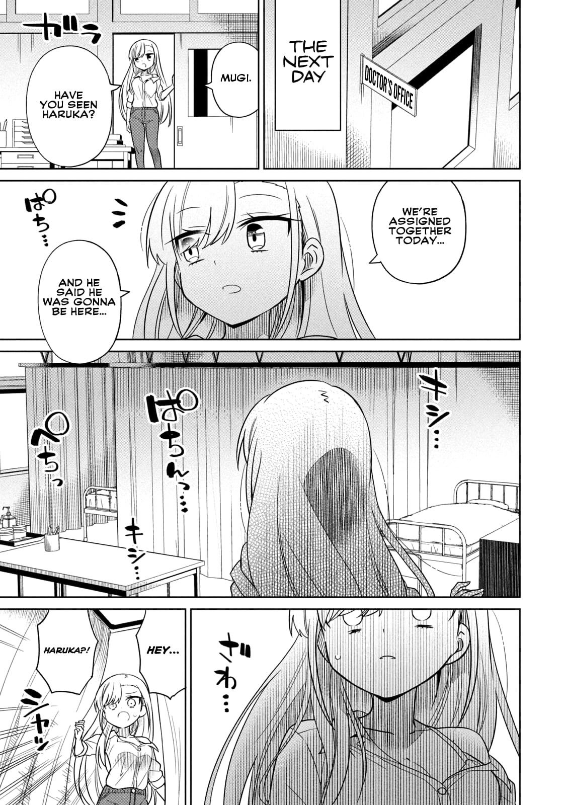 Page 15 of Chapter 44