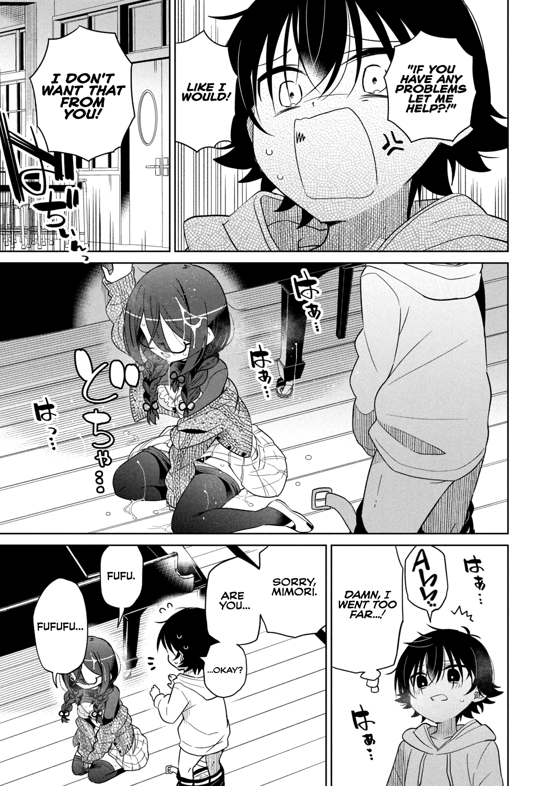 Page 14 of Chapter 45