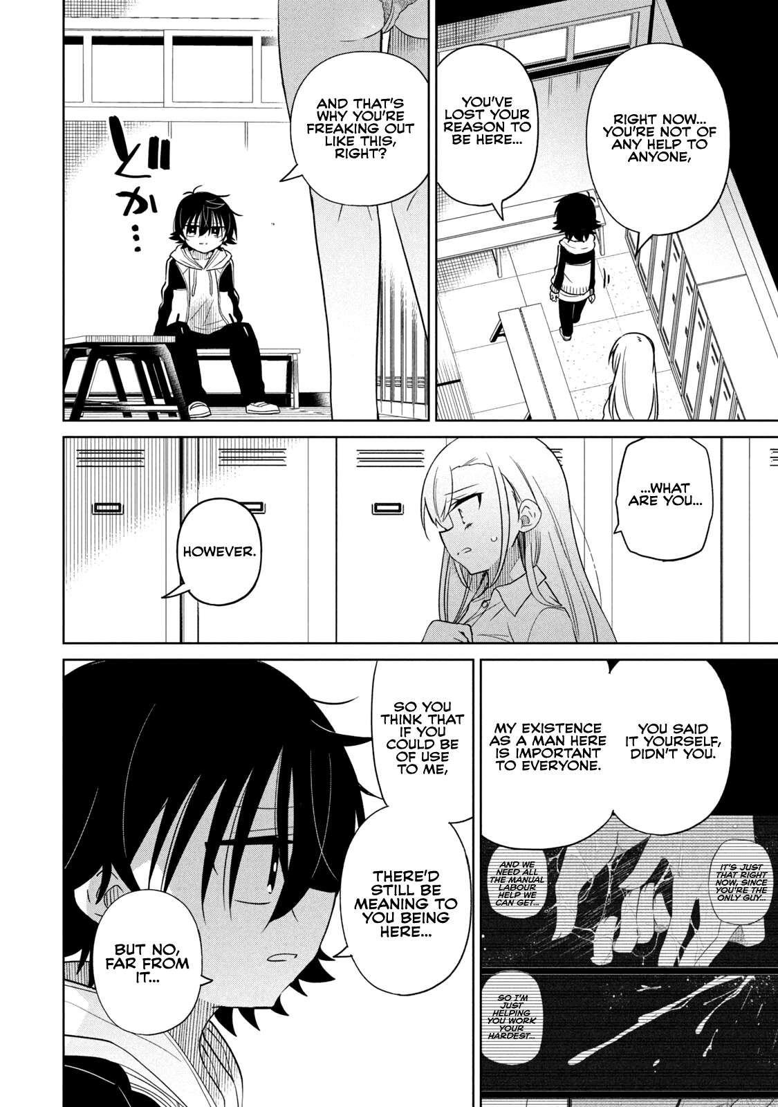 Page 8 of Chapter 48