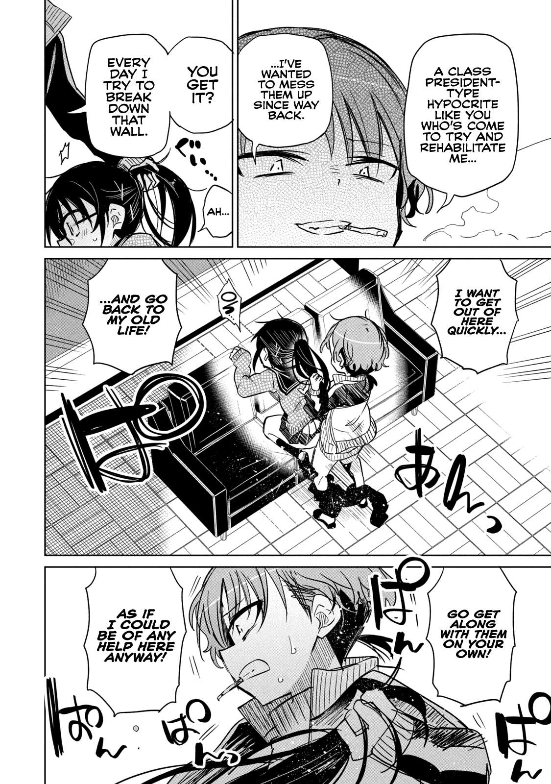 Page 4 of Chapter 49.5