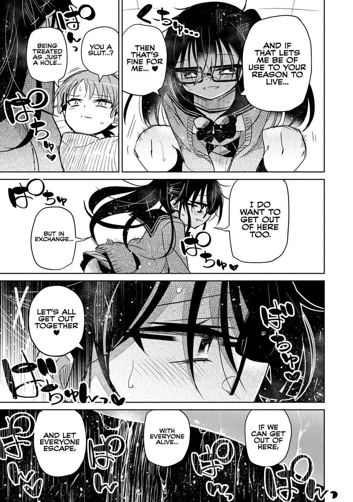 Page 7 of Chapter 49.5