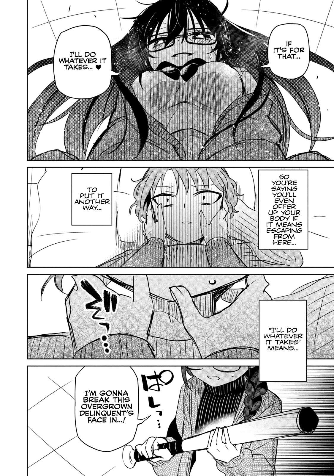 Page 8 of Chapter 49.5