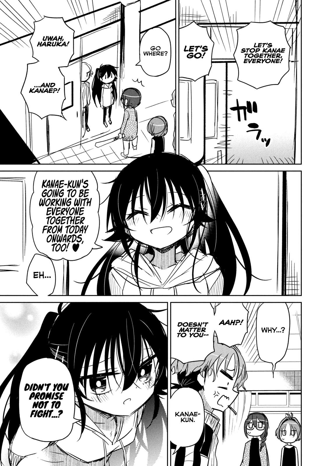 Page 9 of Chapter 49.5