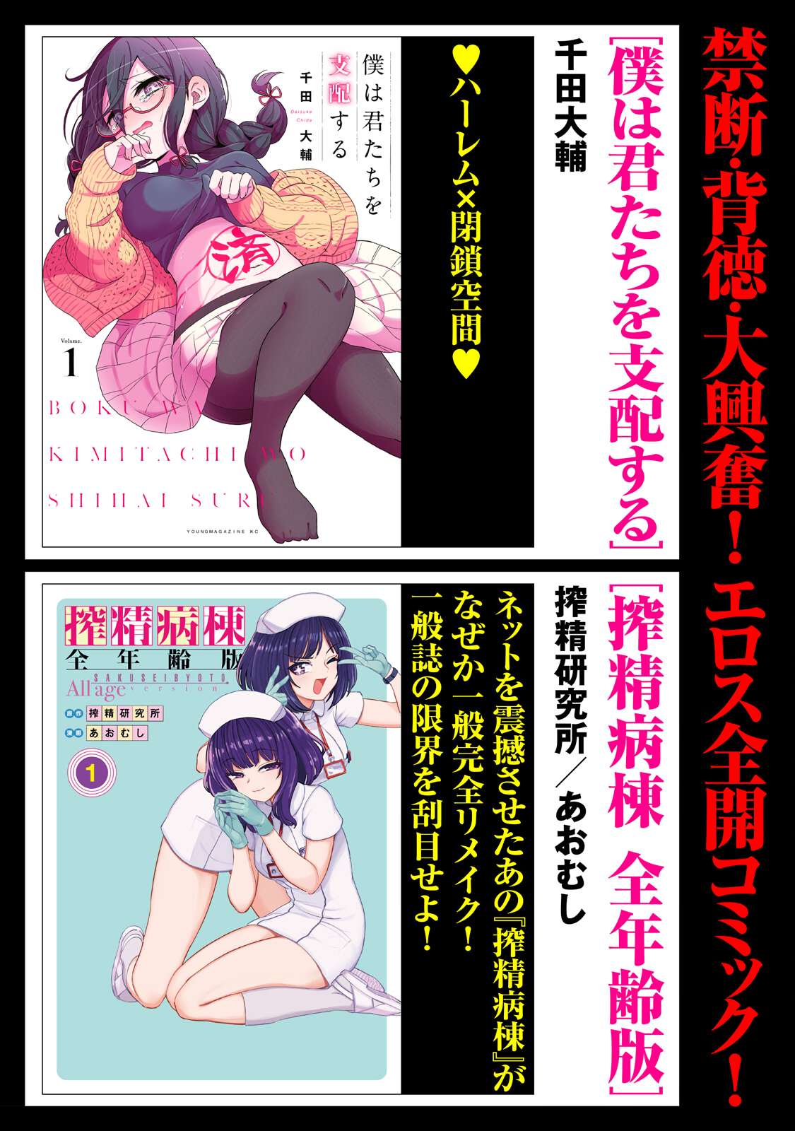 Page 13 of Chapter 49.5