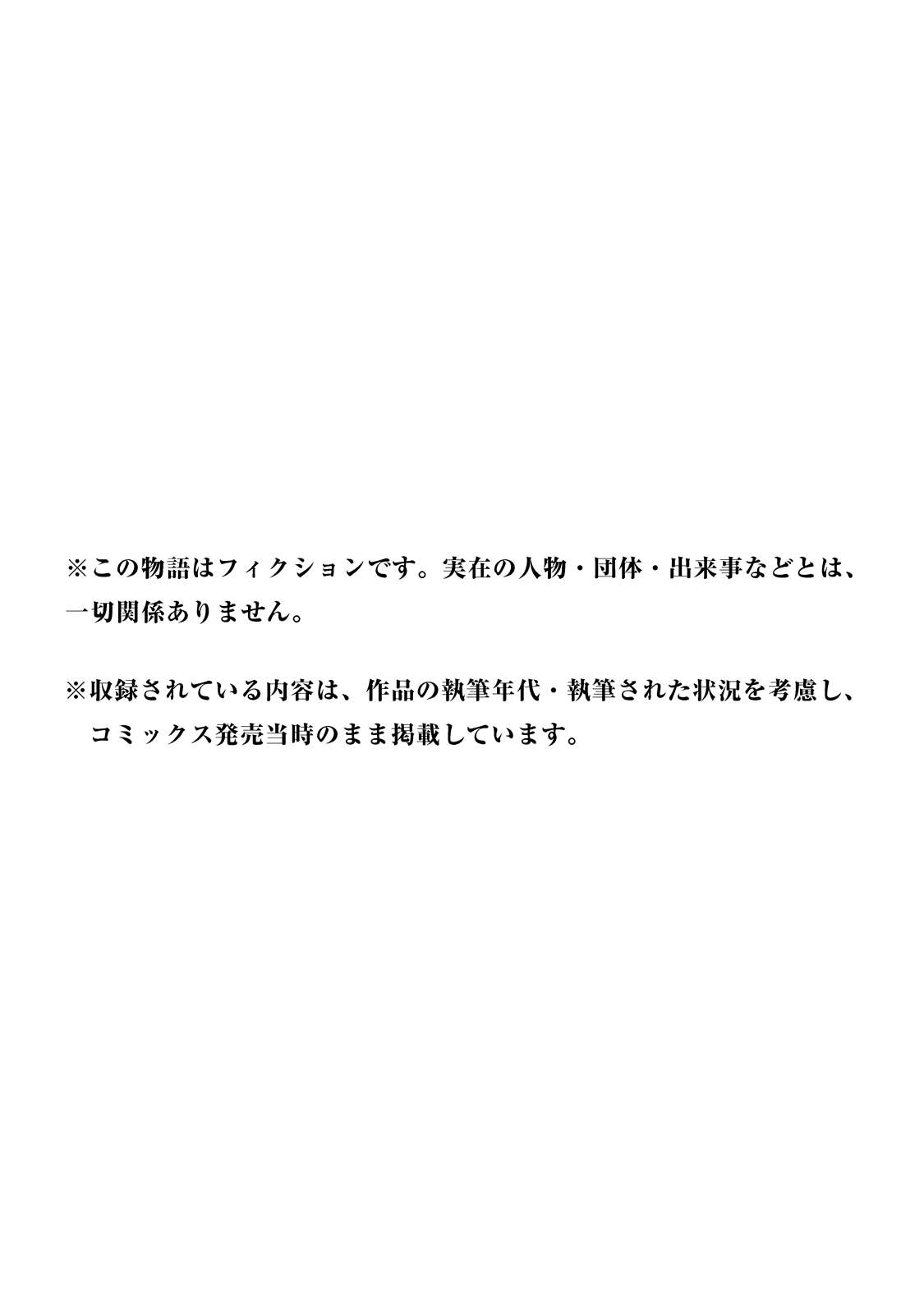 Page 19 of Chapter 49.5