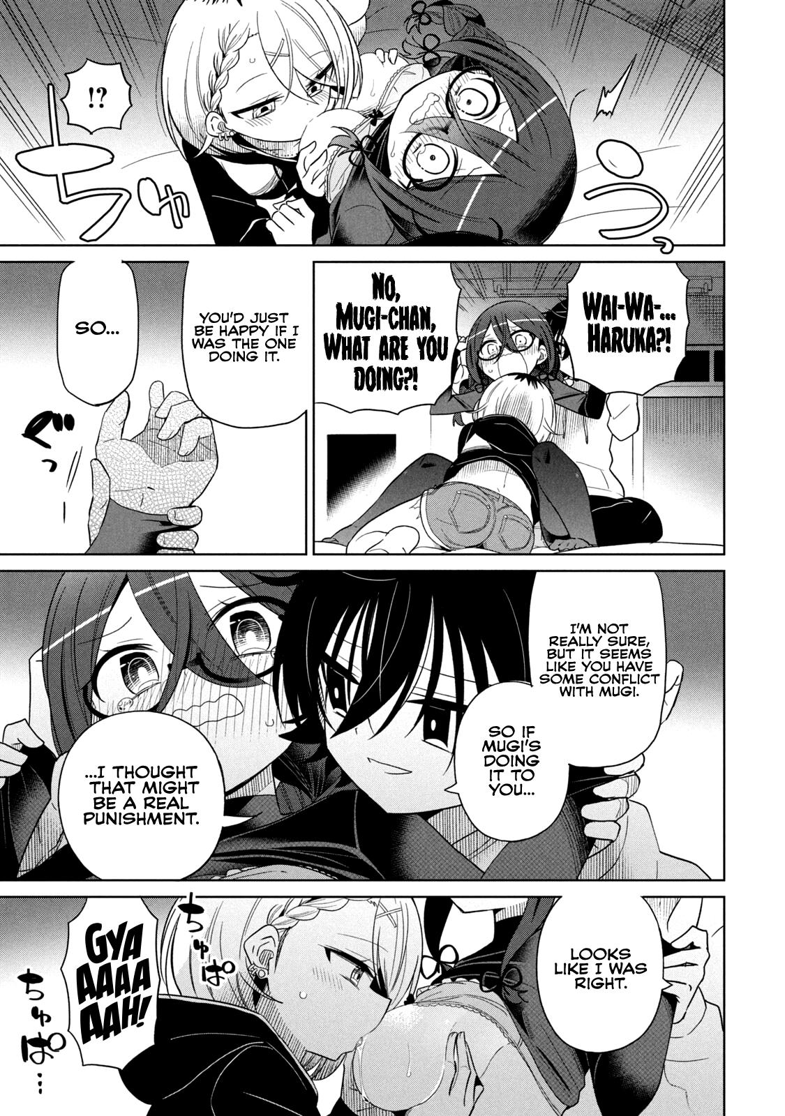 Page 12 of Chapter 51