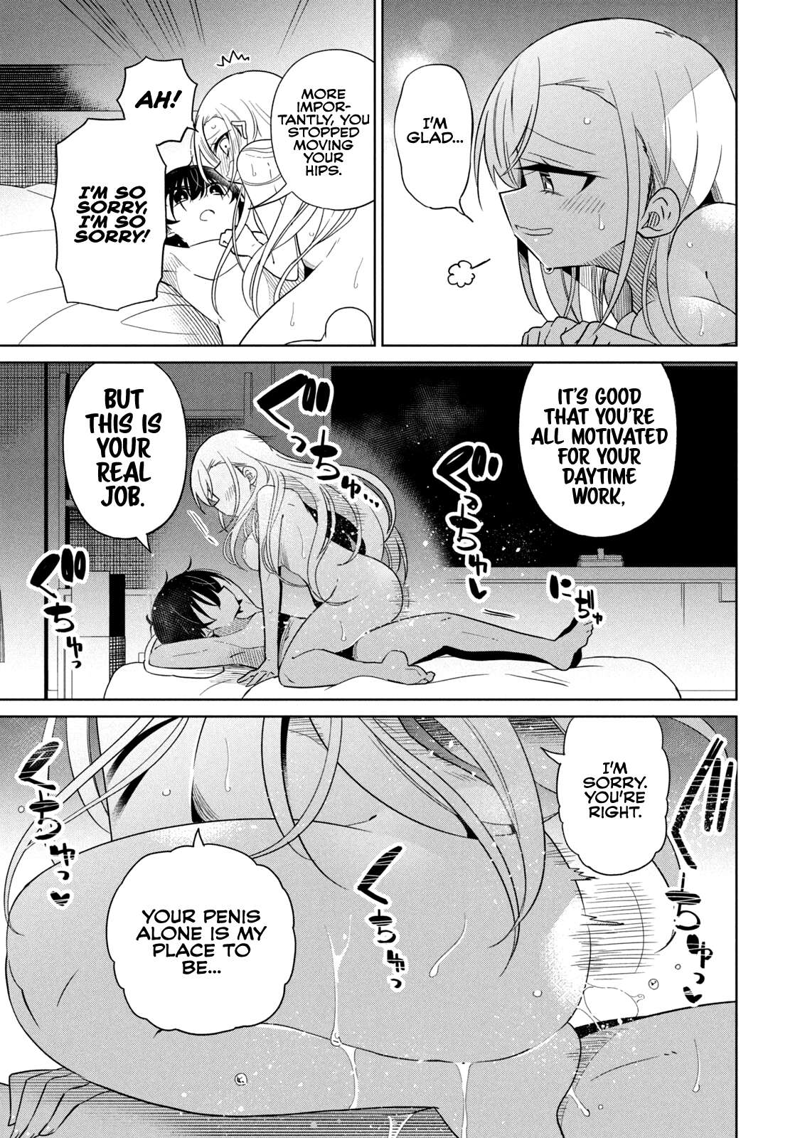 Page 14 of Chapter 52