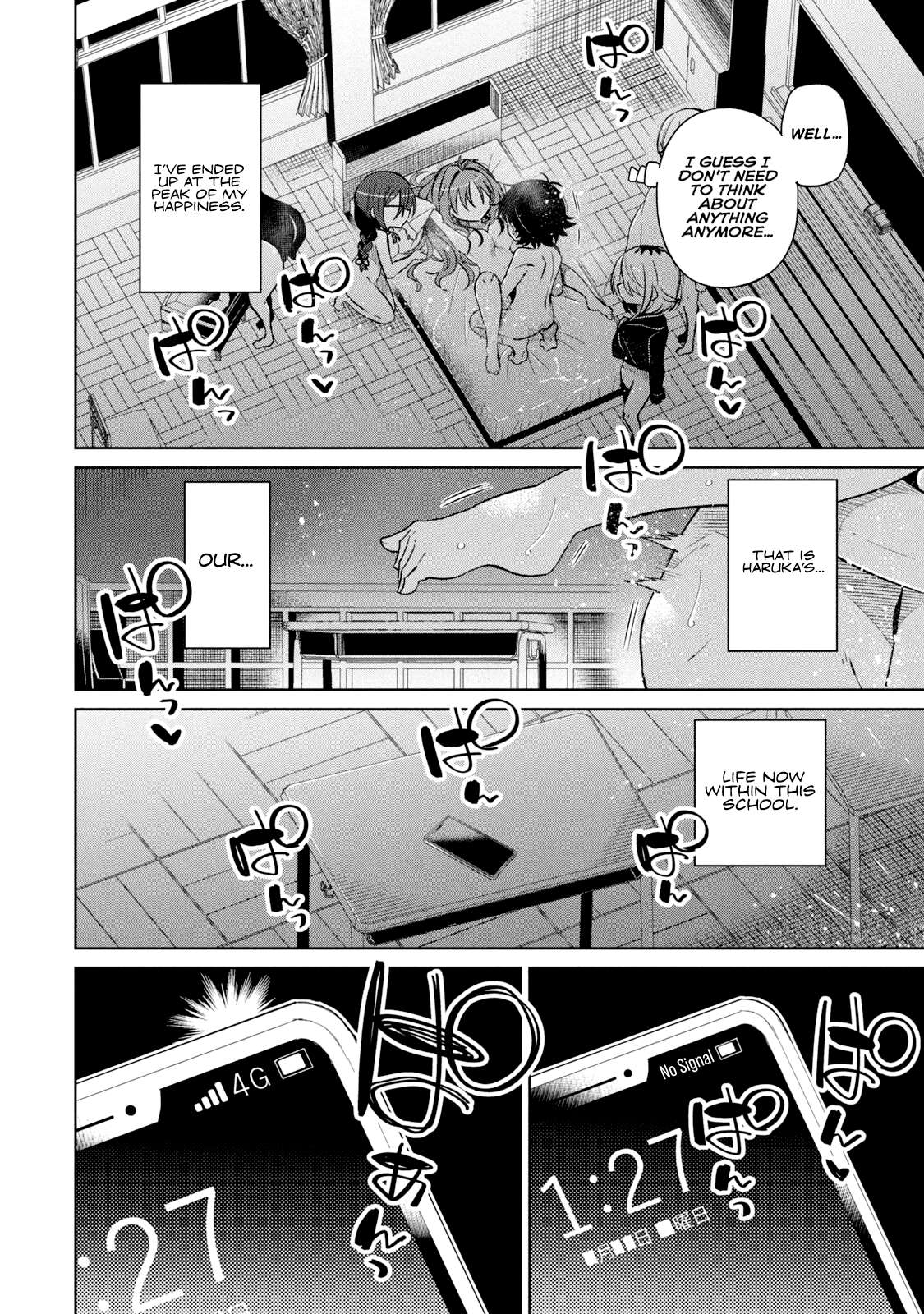 Page 19 of Chapter 54