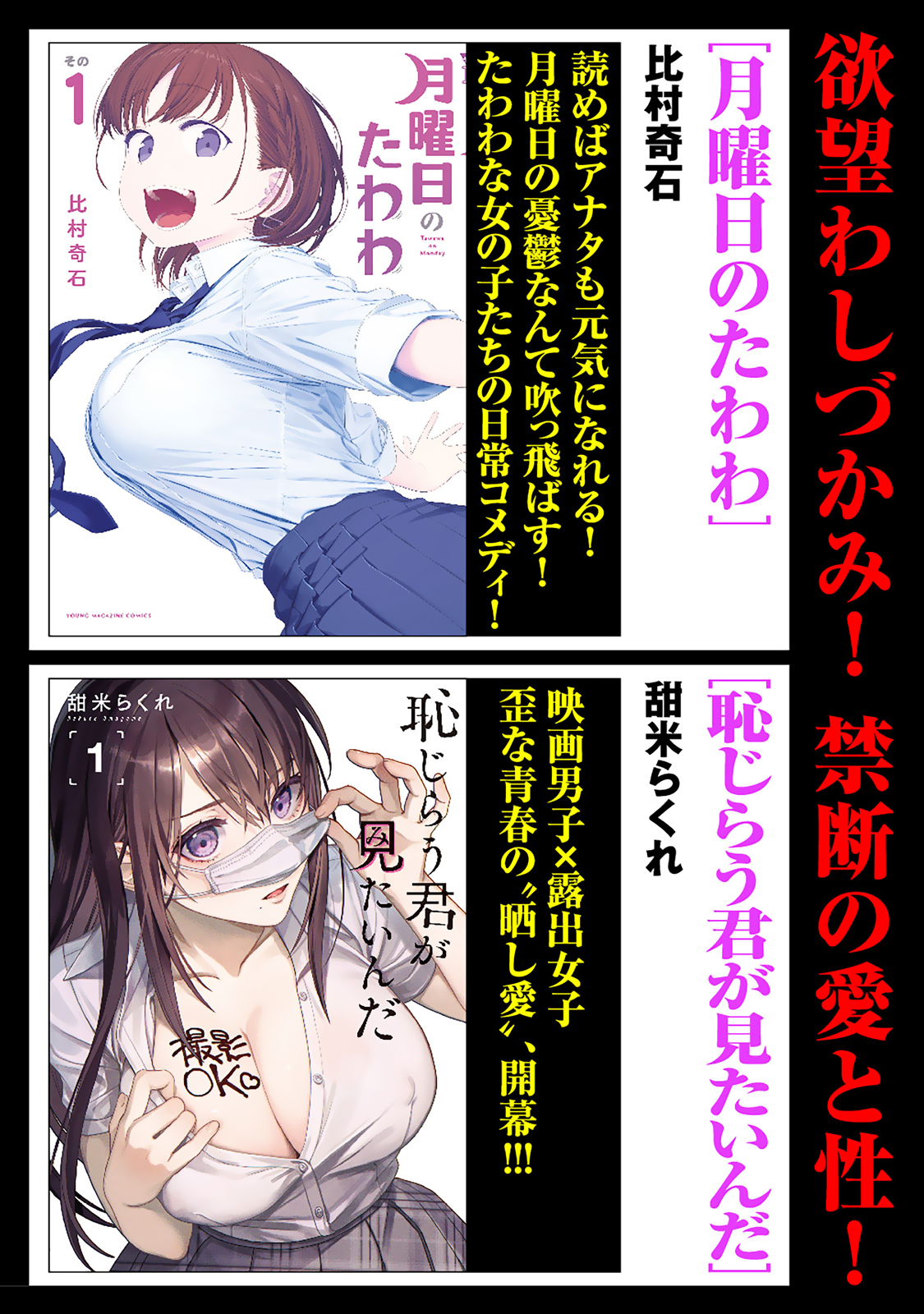 Page 9 of Chapter 6.5