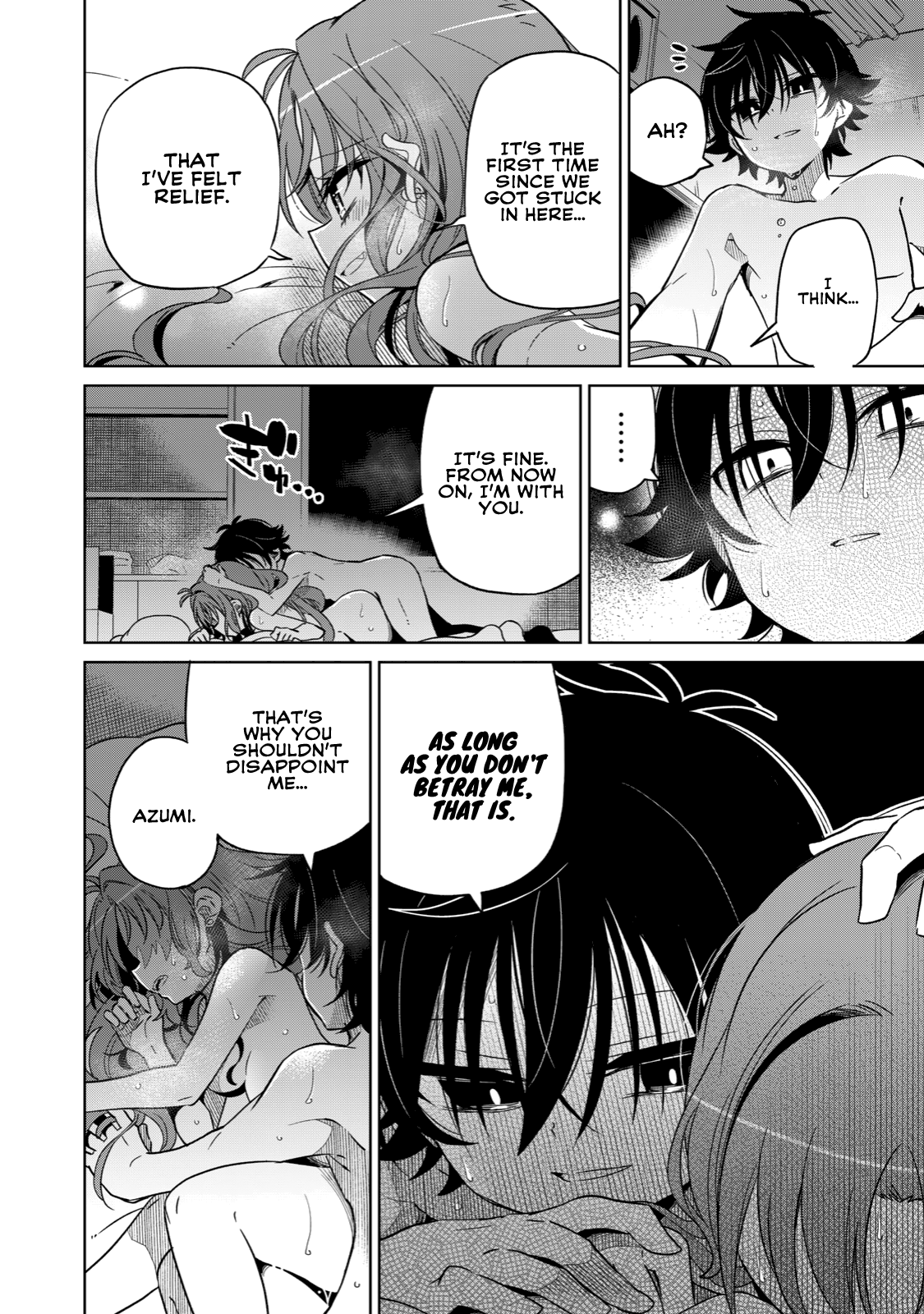 Page 3 of Chapter 8