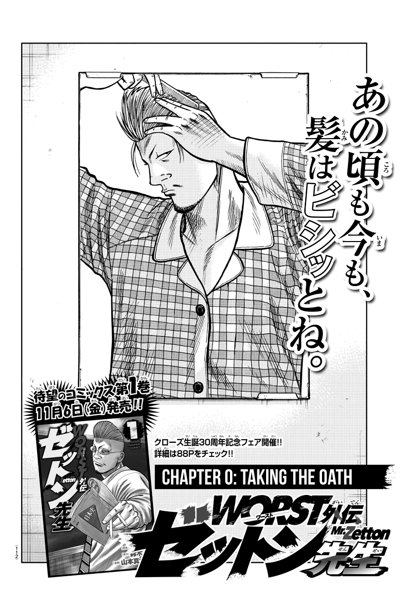 Page 3 of Chapter 0
