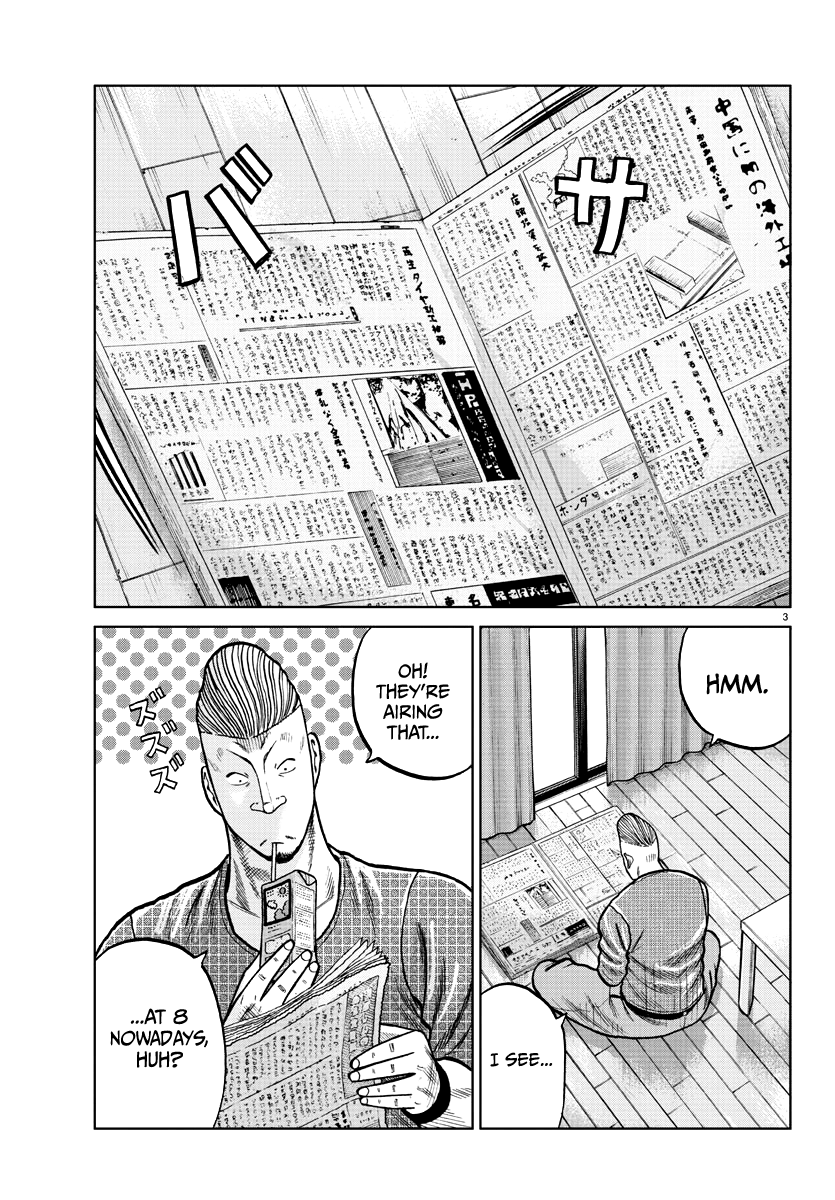 Page 4 of Chapter 0