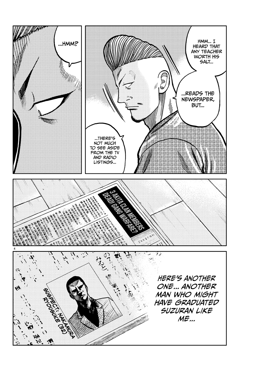 Page 5 of Chapter 0