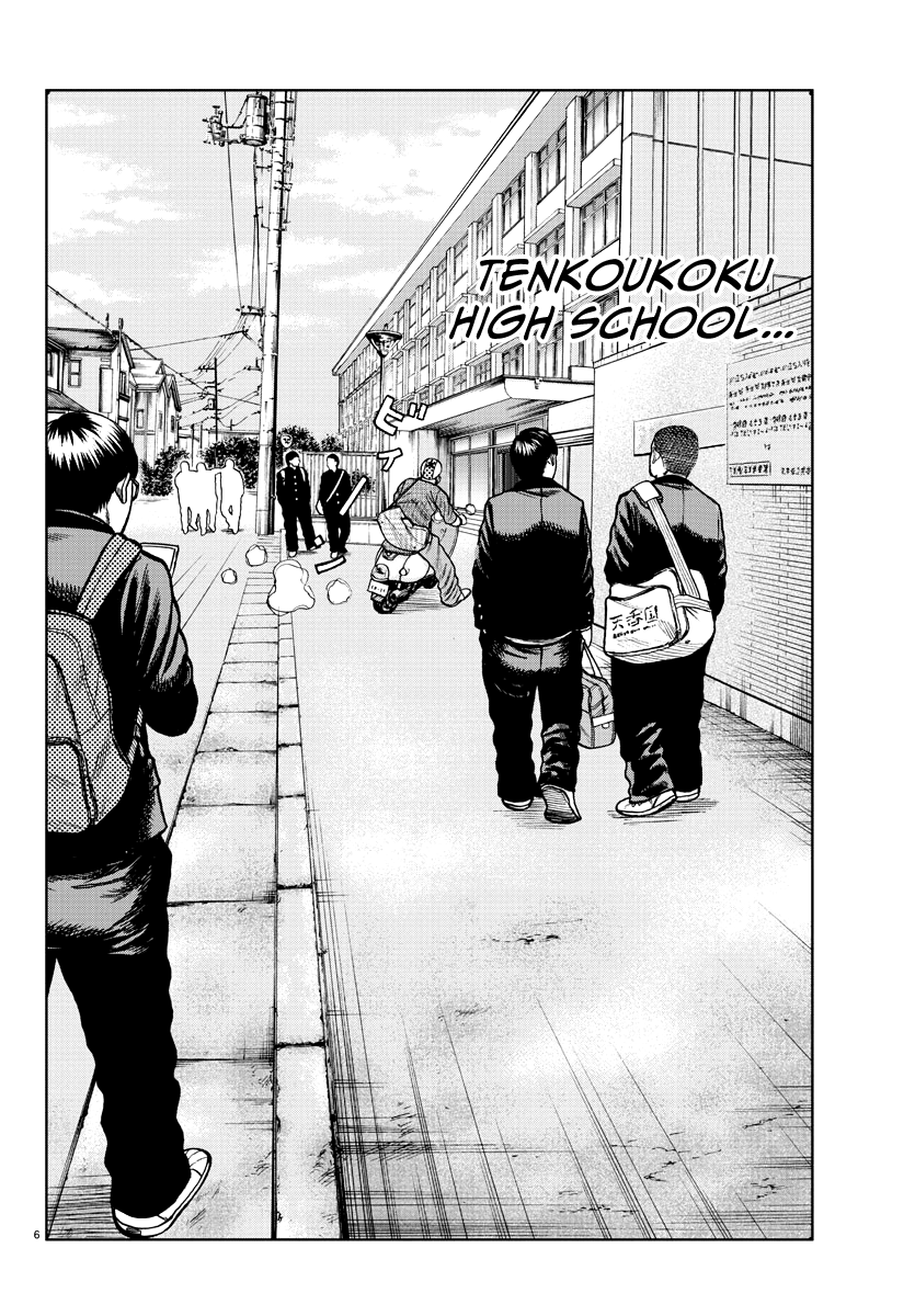 Page 7 of Chapter 0