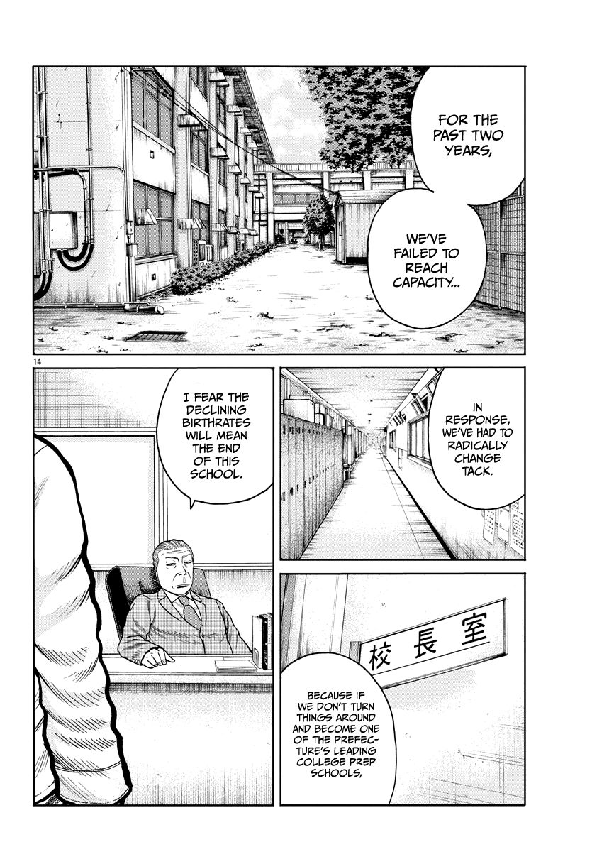 Page 17 of Chapter 1