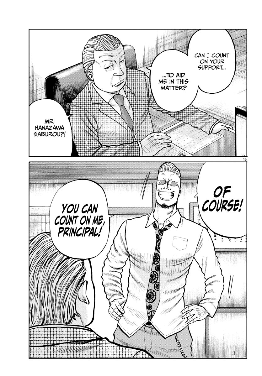 Page 18 of Chapter 1