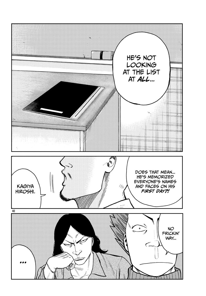 Page 41 of Chapter 1