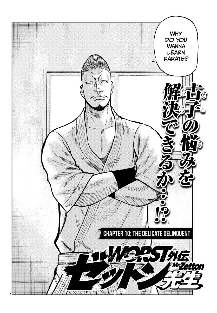 Page 3 of Chapter 10