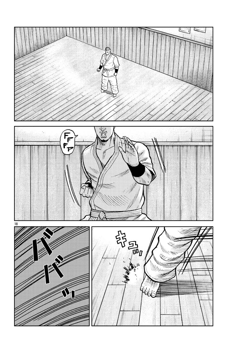 Page 19 of Chapter 10