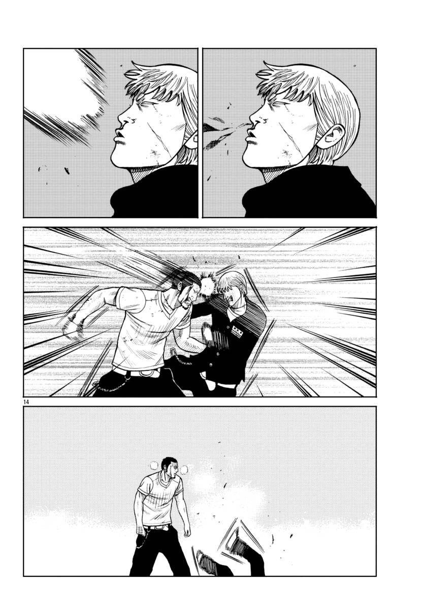 Page 15 of Chapter 11