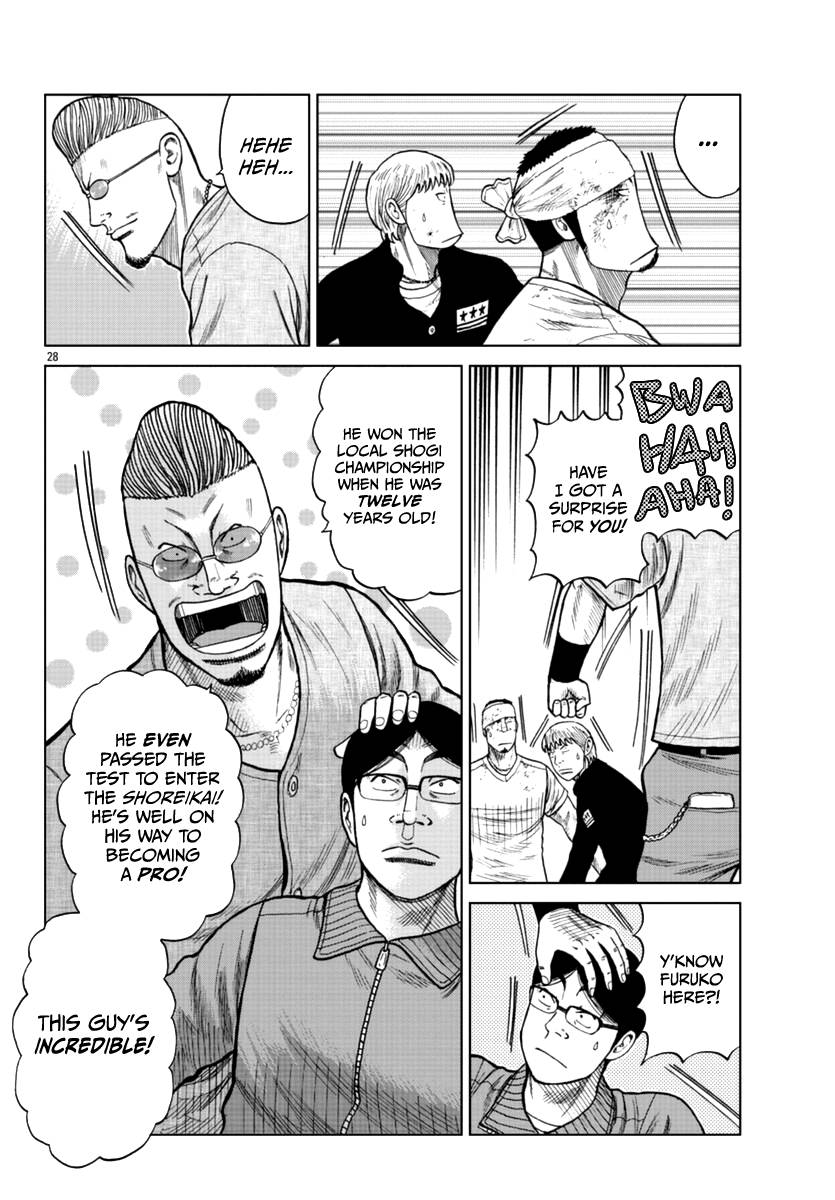 Page 29 of Chapter 11