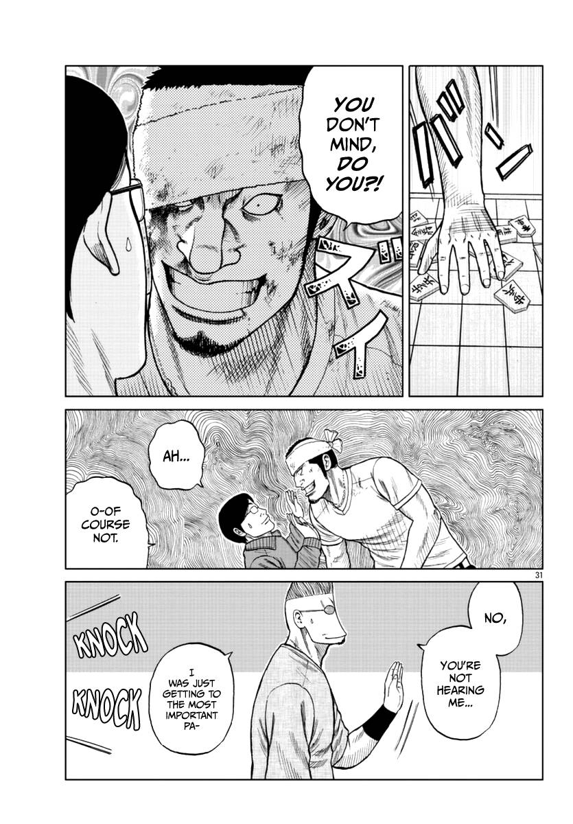 Page 32 of Chapter 11