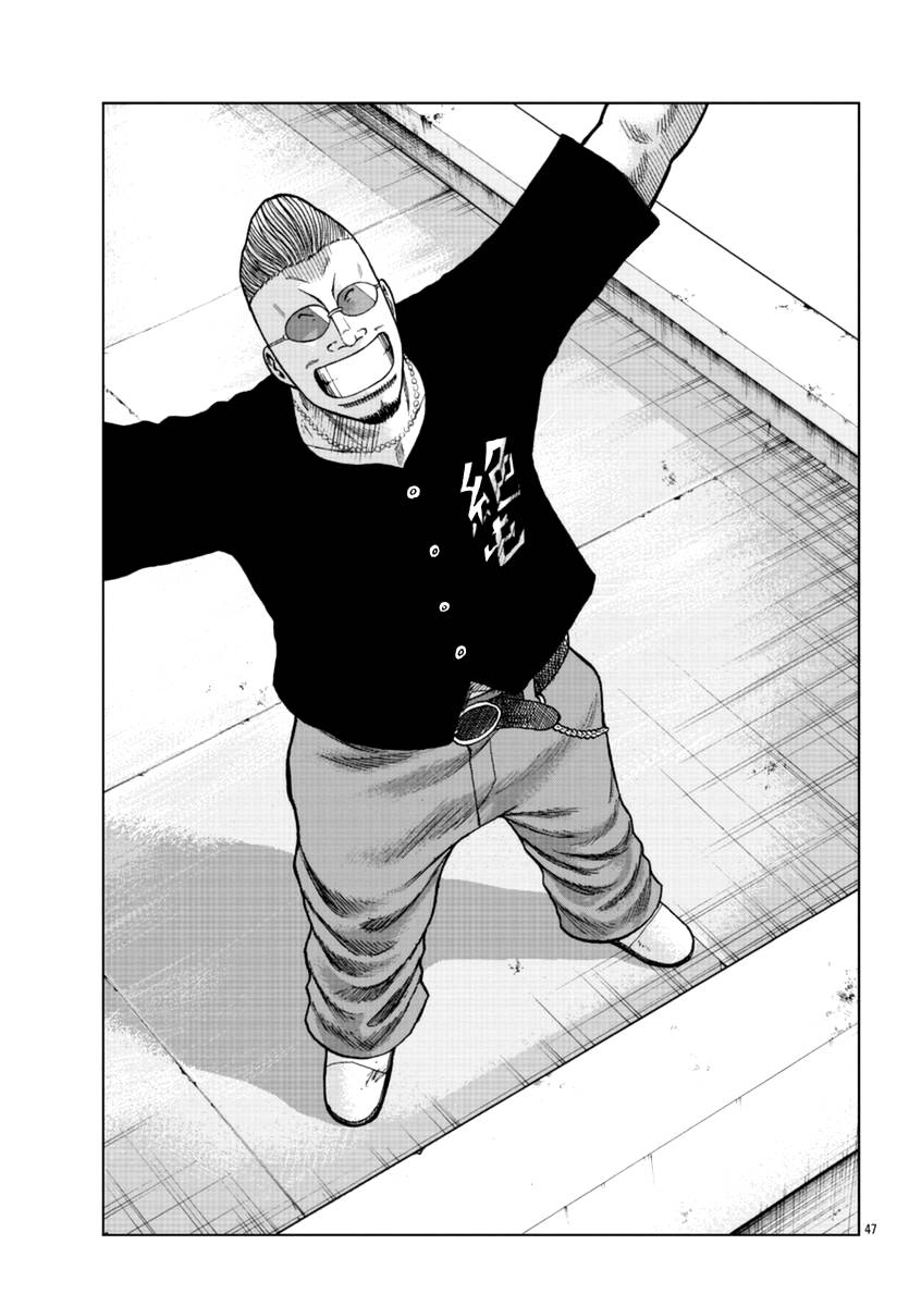 Page 48 of Chapter 11