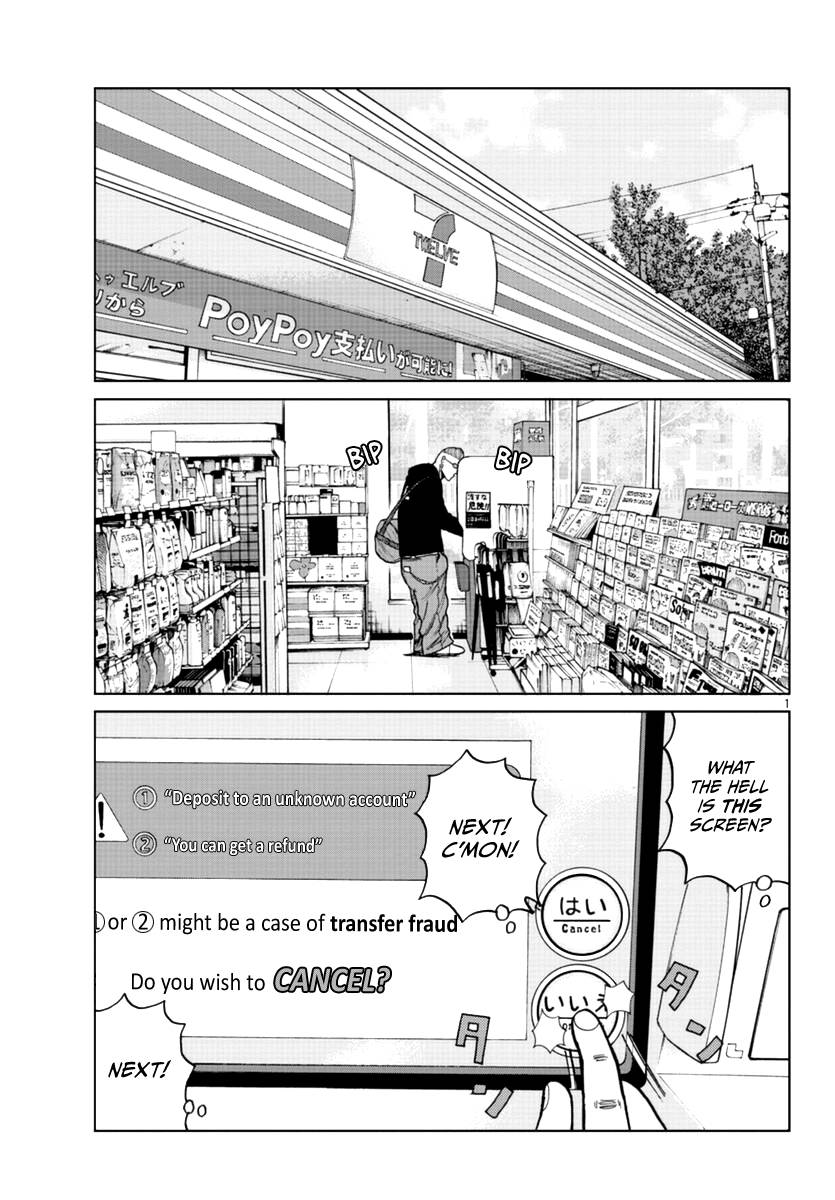 Page 3 of Chapter 12