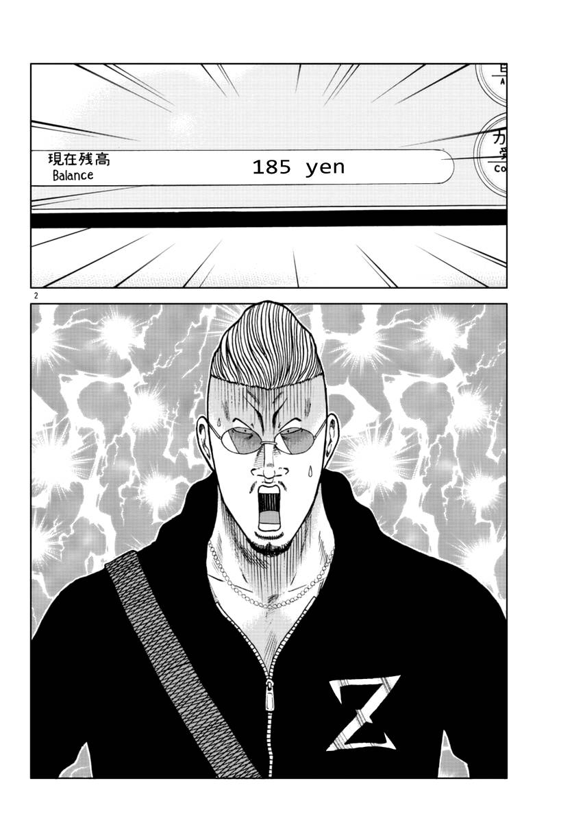 Page 4 of Chapter 12