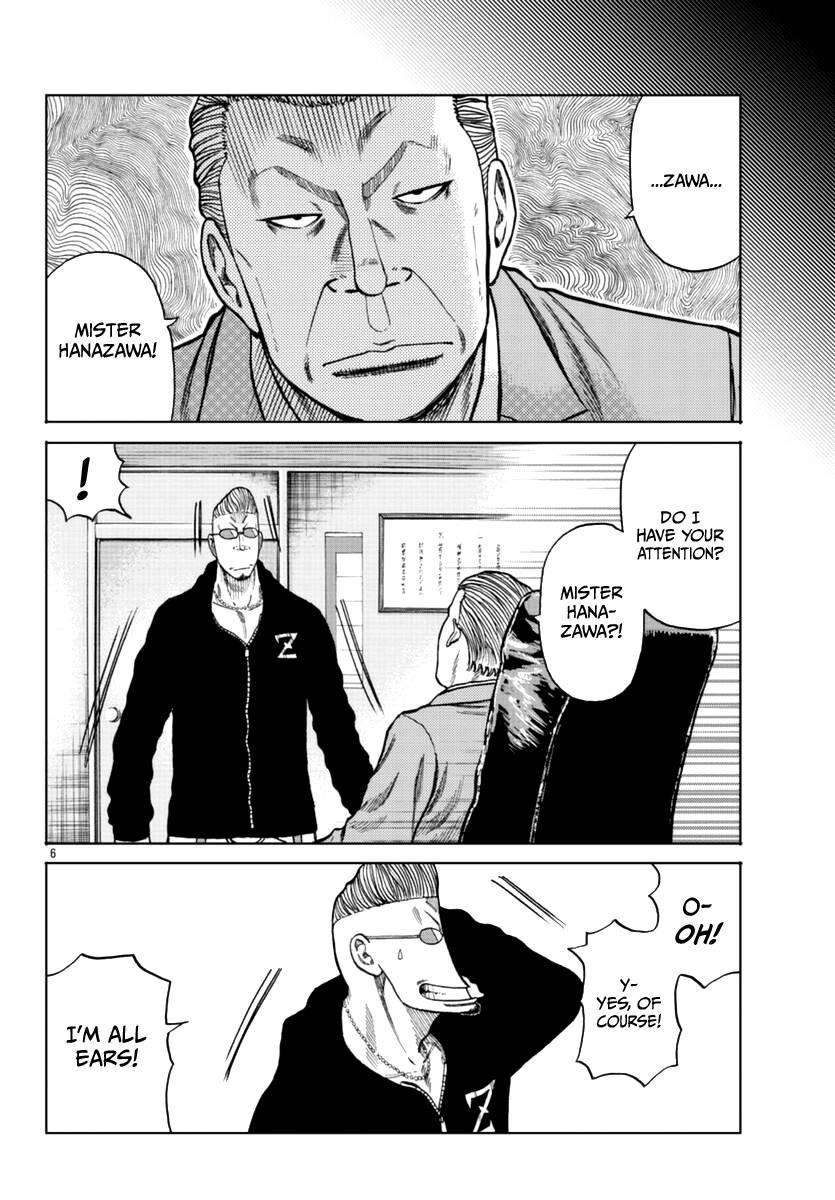Page 8 of Chapter 12