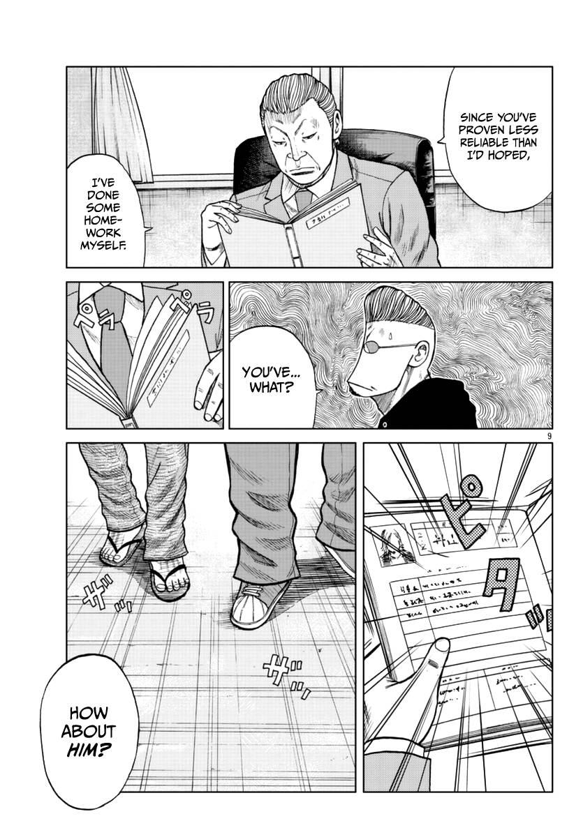 Page 11 of Chapter 12