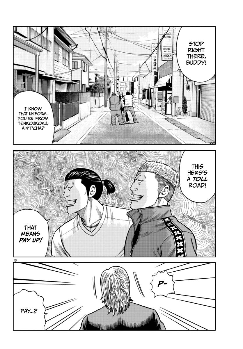 Page 12 of Chapter 12