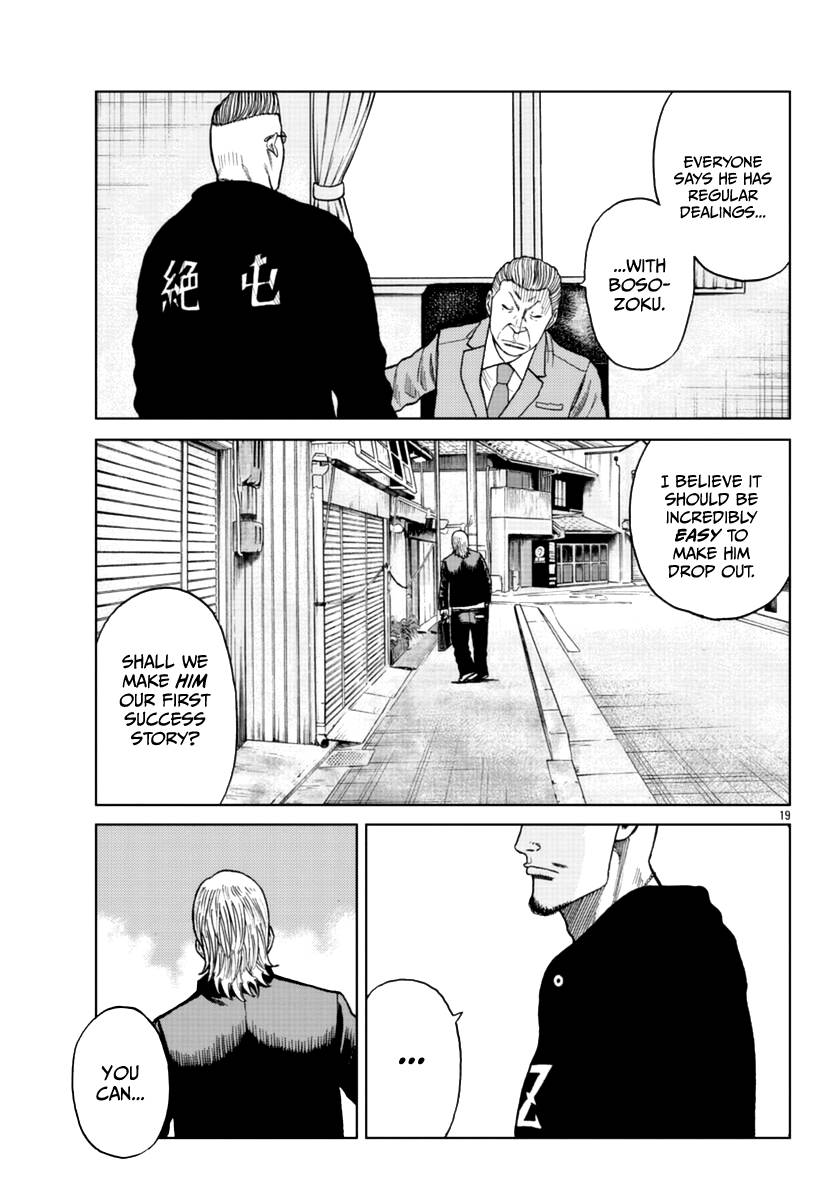 Page 20 of Chapter 12