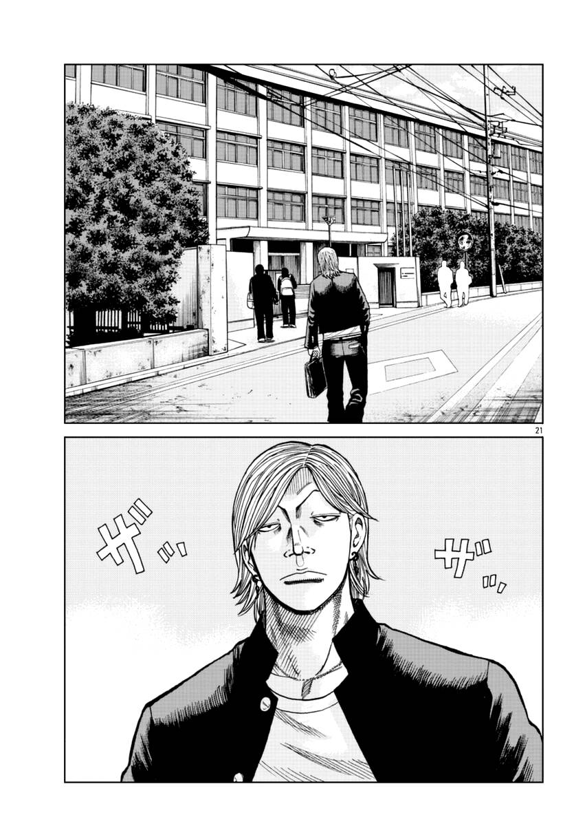Page 22 of Chapter 12