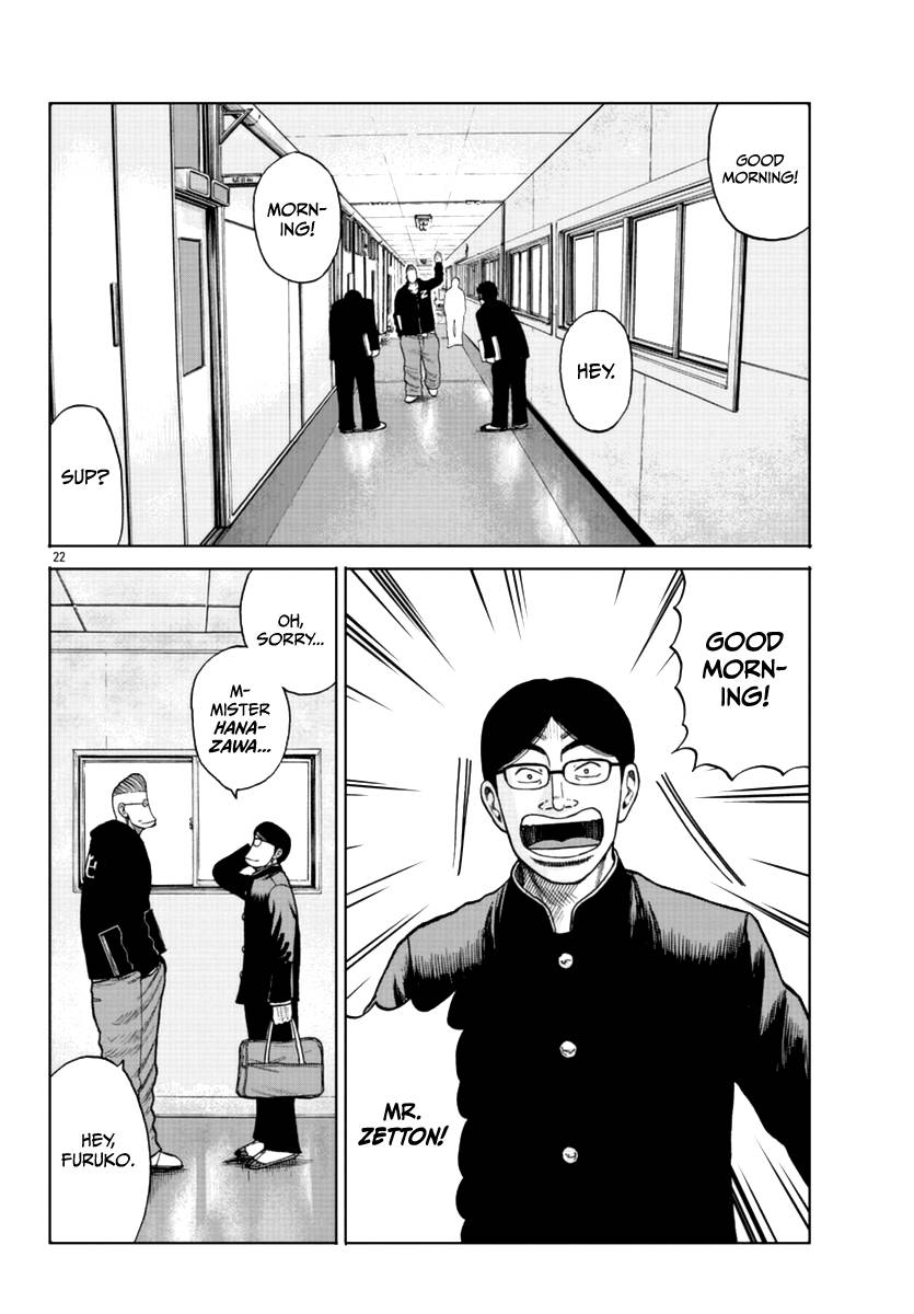 Page 23 of Chapter 12