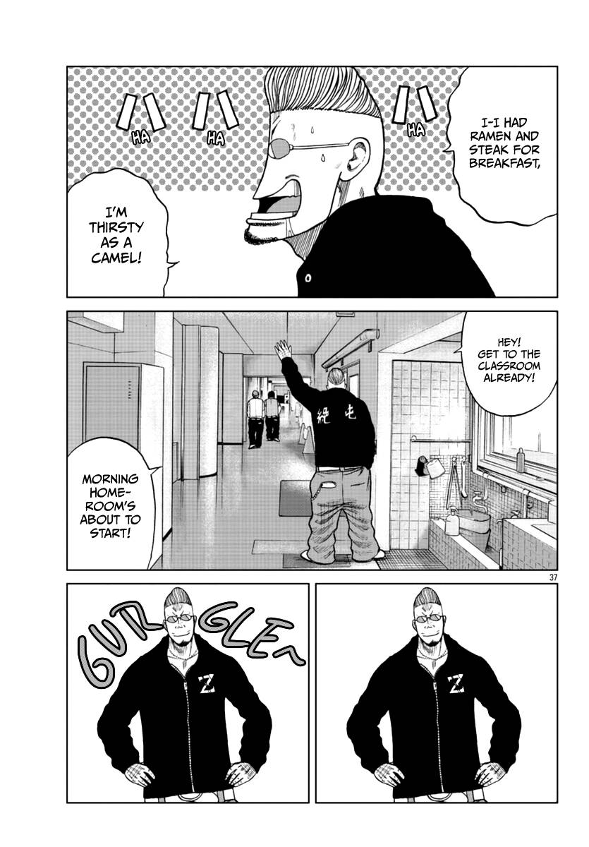Page 38 of Chapter 12