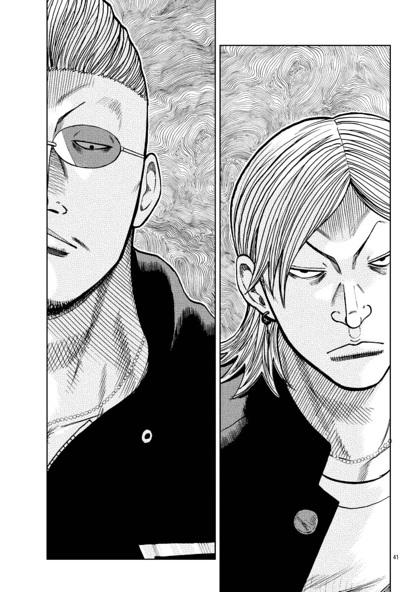Page 42 of Chapter 12