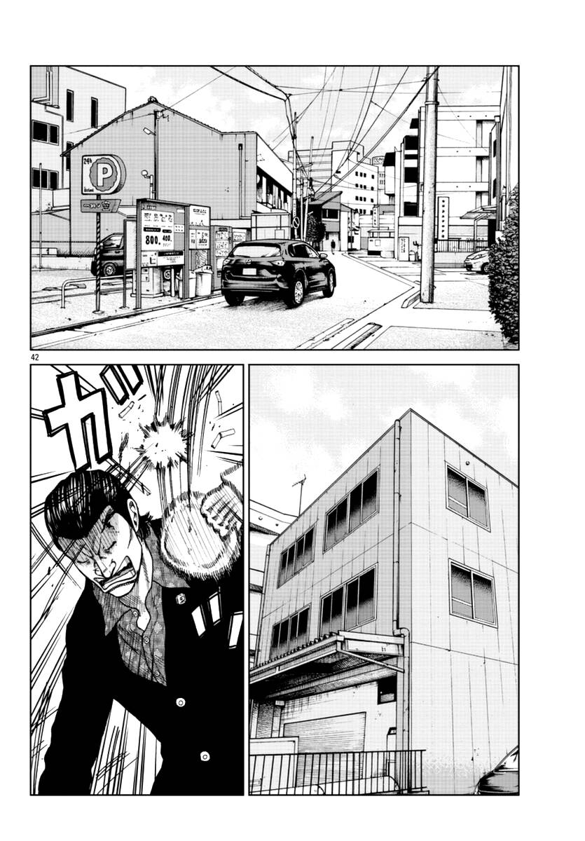 Page 43 of Chapter 12