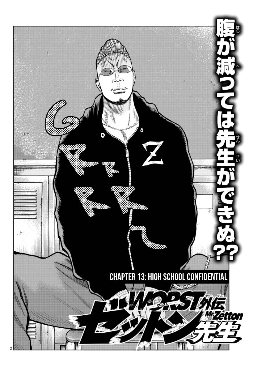 Page 13 of Chapter 13