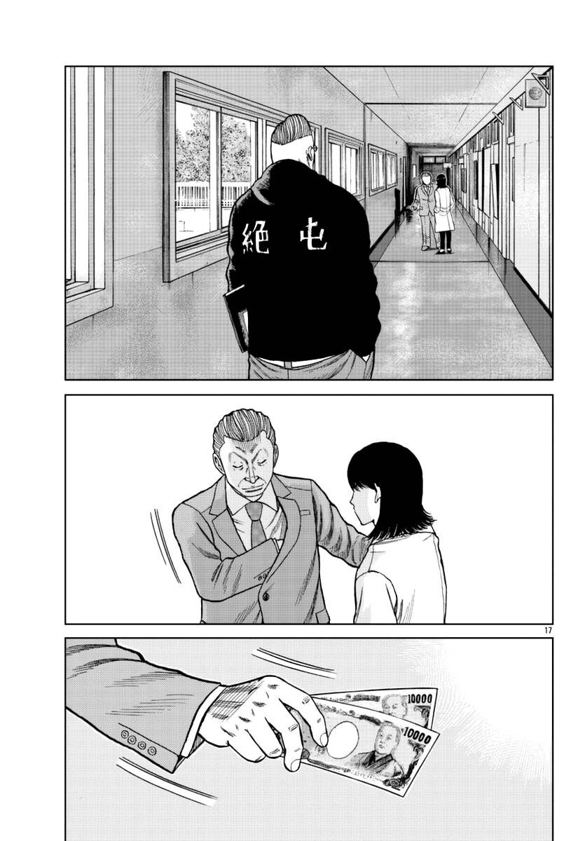 Page 27 of Chapter 13