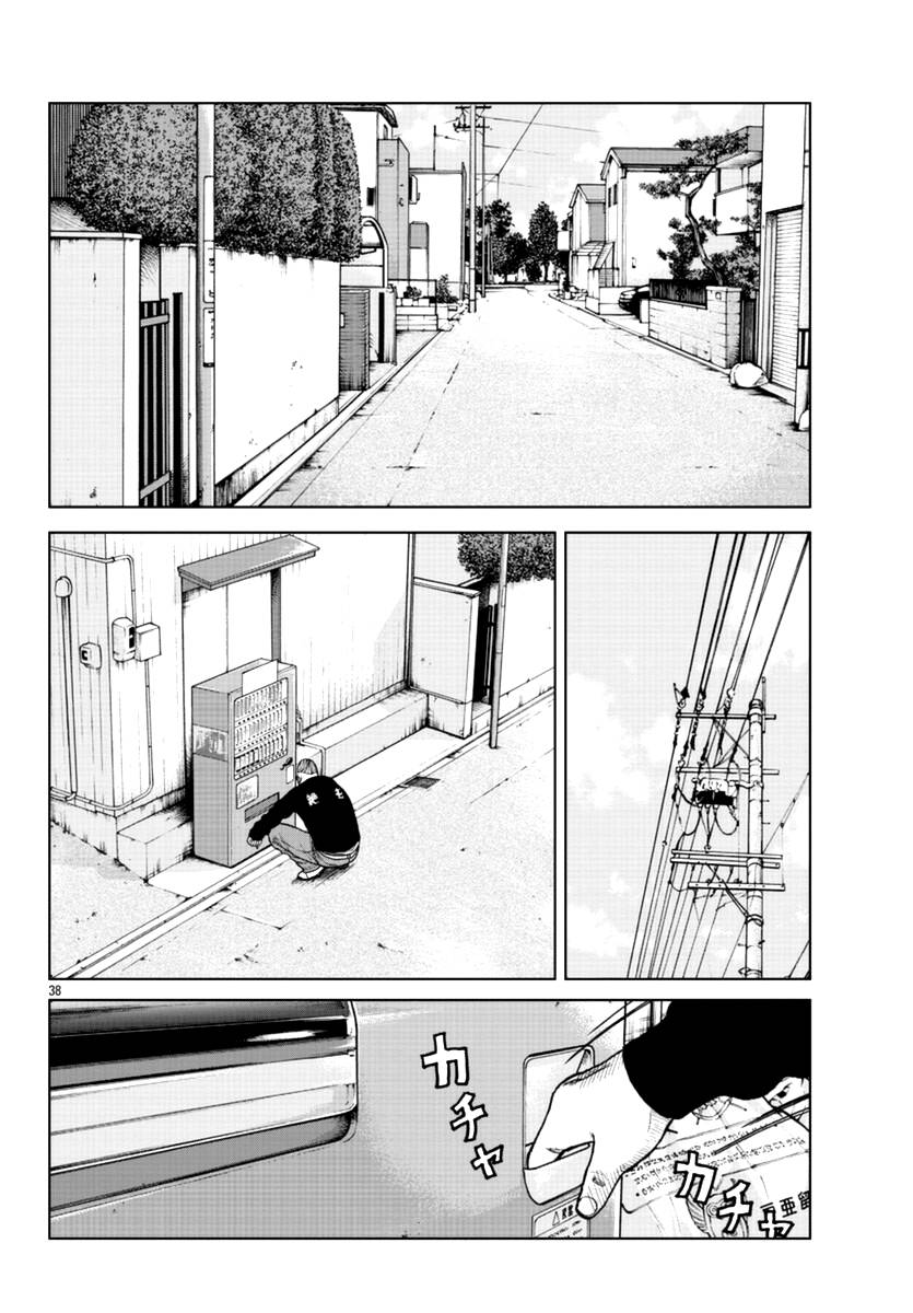 Page 48 of Chapter 13