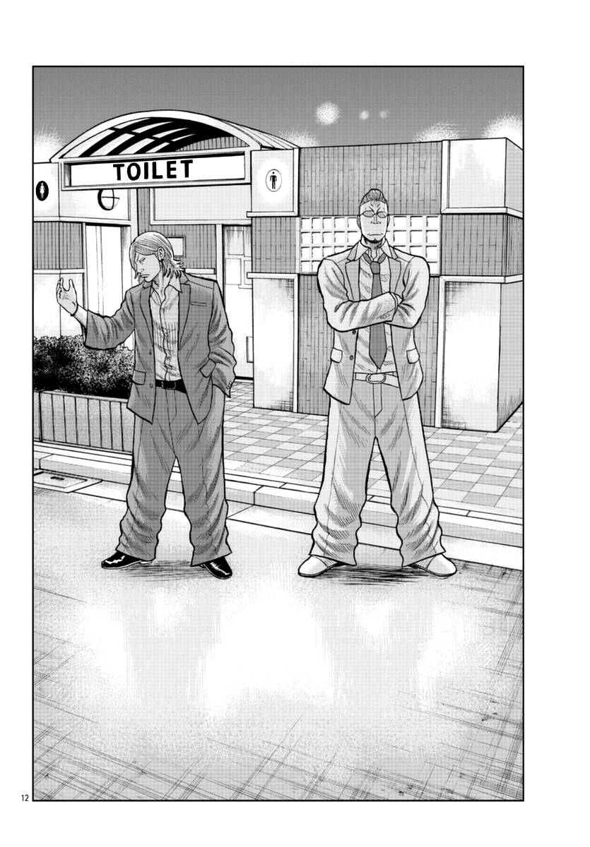 Page 13 of Chapter 14