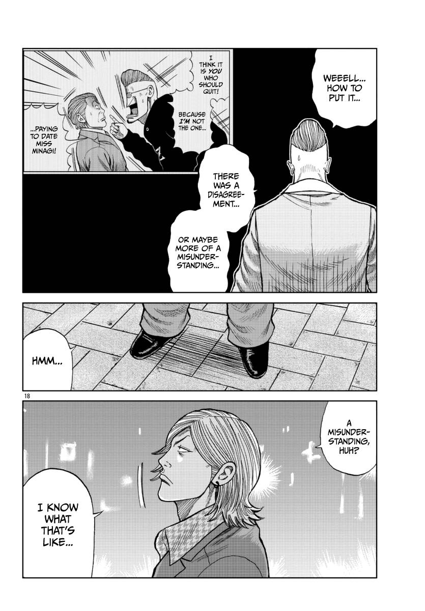 Page 19 of Chapter 14