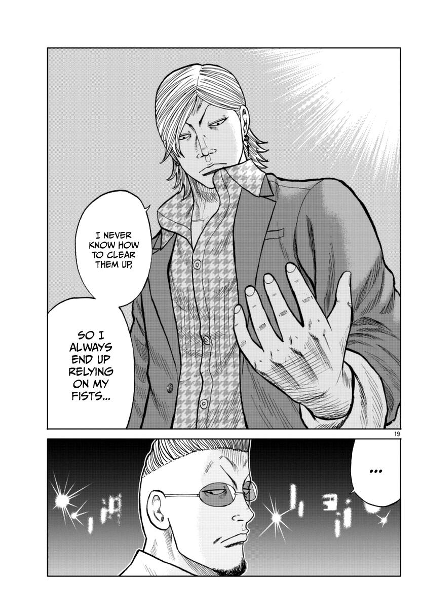 Page 20 of Chapter 14