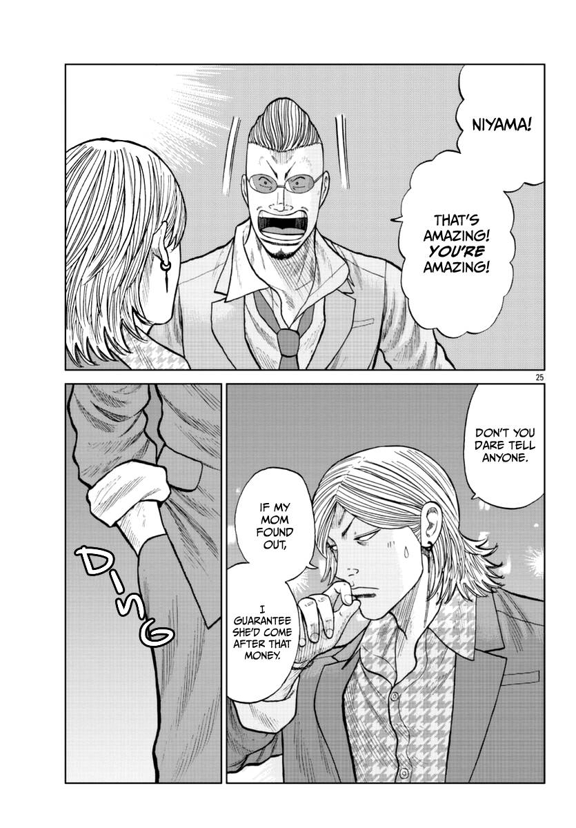 Page 26 of Chapter 14