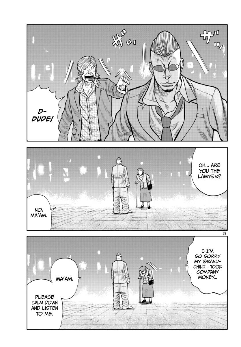 Page 40 of Chapter 14