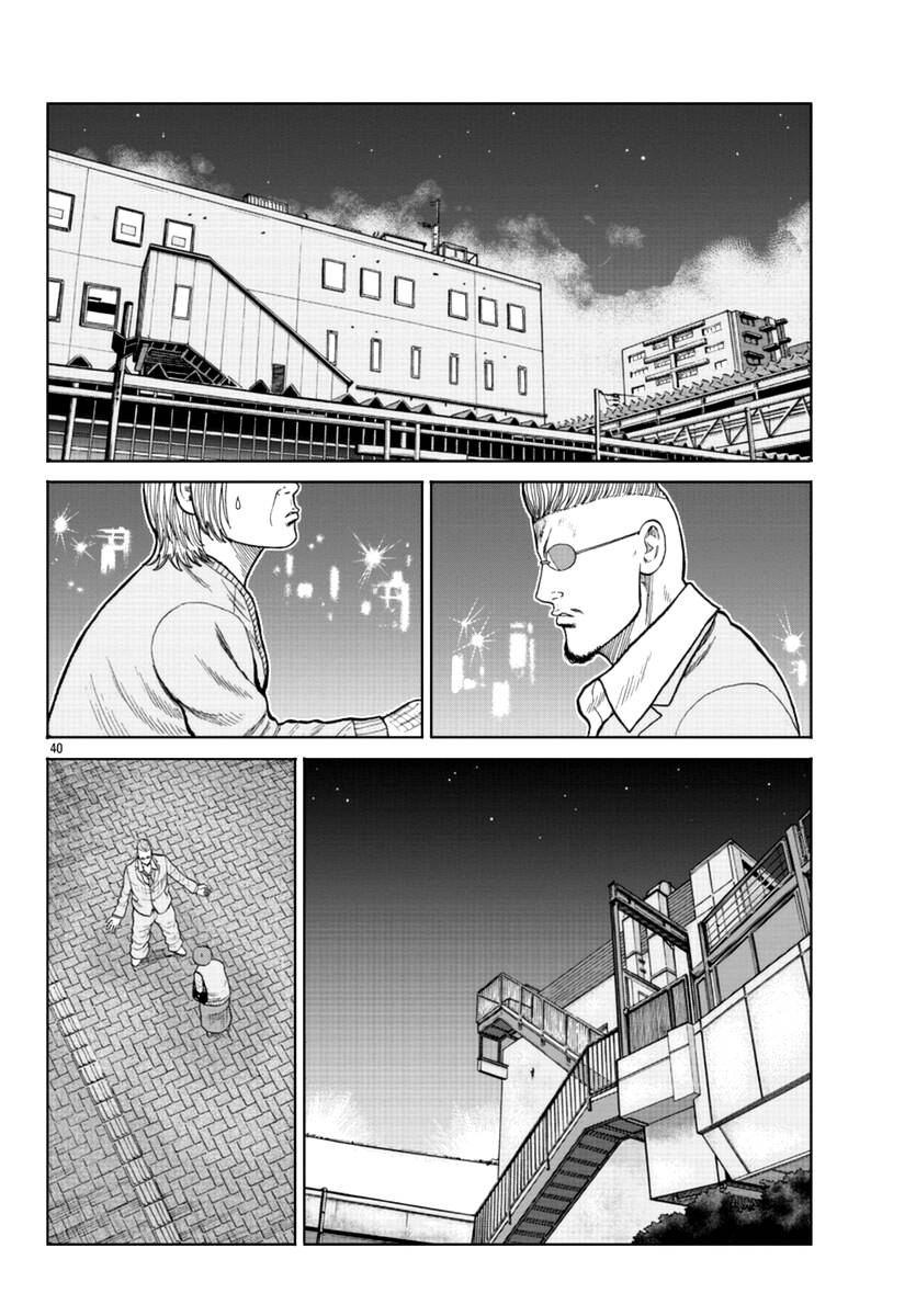 Page 41 of Chapter 14