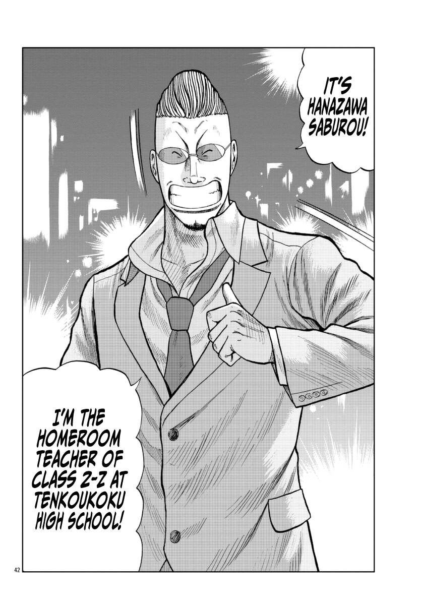 Page 43 of Chapter 14