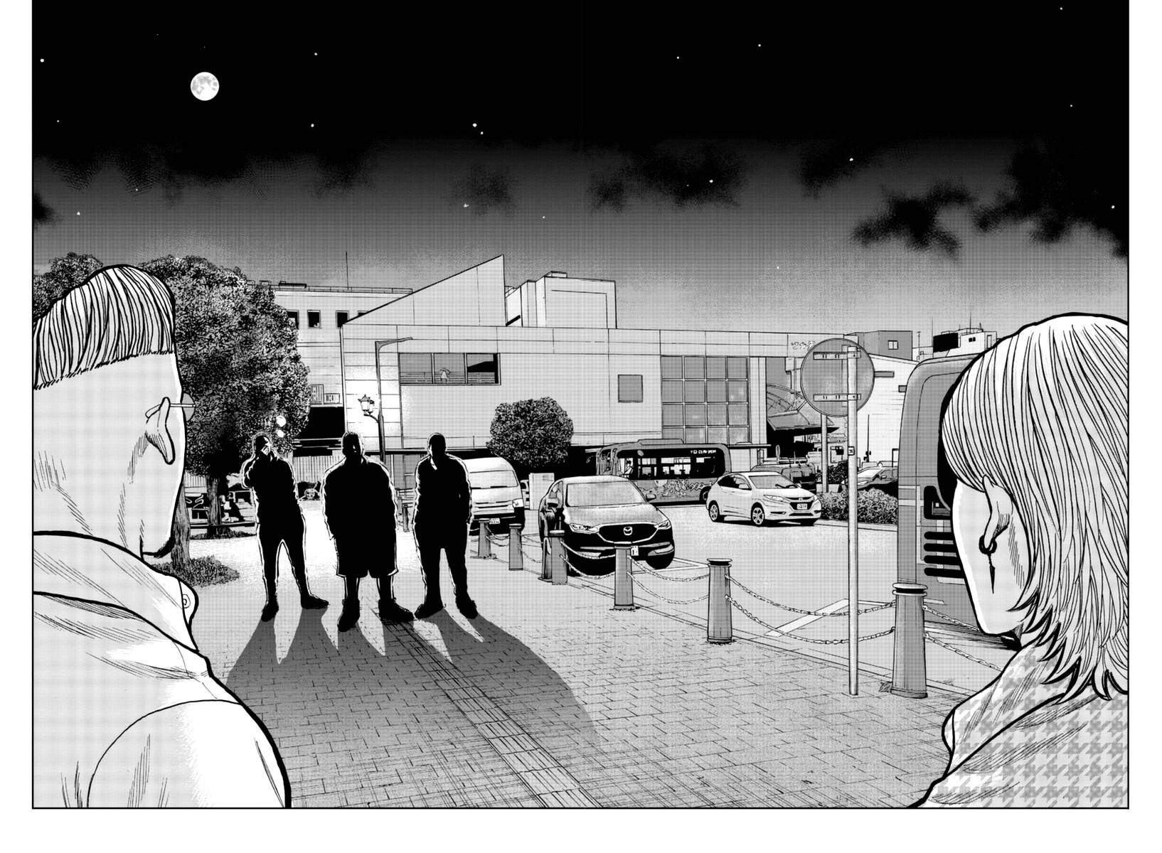 Page 45 of Chapter 14